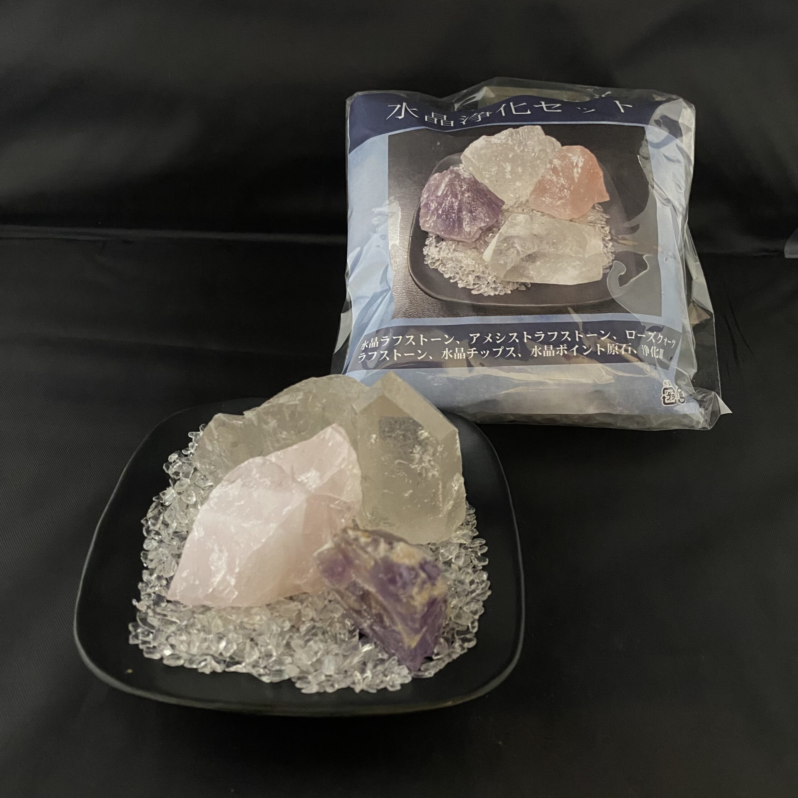 選べる3種の天然石 浄化用さざれ石 1kg 水晶/アメジスト/ローズ 